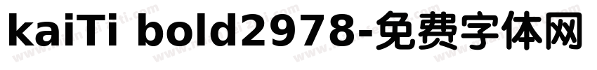kaiTi bold2978字体转换
